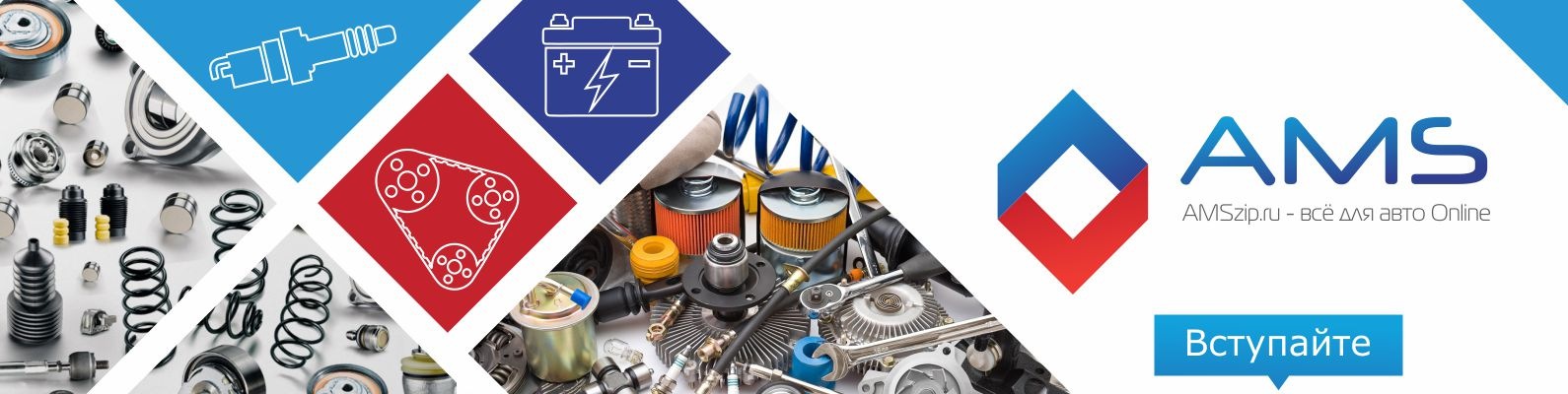 AMSdetal.ru | Автозапчасти на заказ! 2024 | ВКонтакте