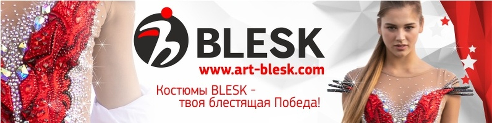 Купальники Арт Спорт Купальники Арт Спорт