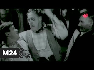 “Звезды советского экрана“: Михаил Жаров - Москва 24