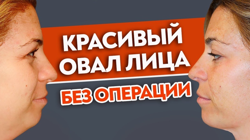 Двойной подбородок ТАЕТ на глазах Три лучших упражнения