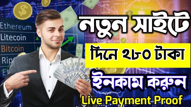 ট ক ইনক ম কর র সহজ উপ য Navigating Online Income and Earning Strategies for