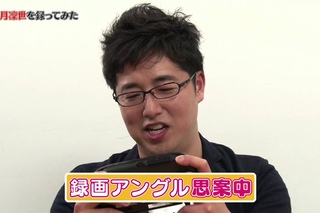 『レコラヴ Blue Ocean / Gold Beach』 レコセッション(白石稔さん)