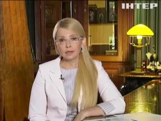 Юлія Тимошенко: Парламентські канікули під час економічної кризи – це абсурд ()