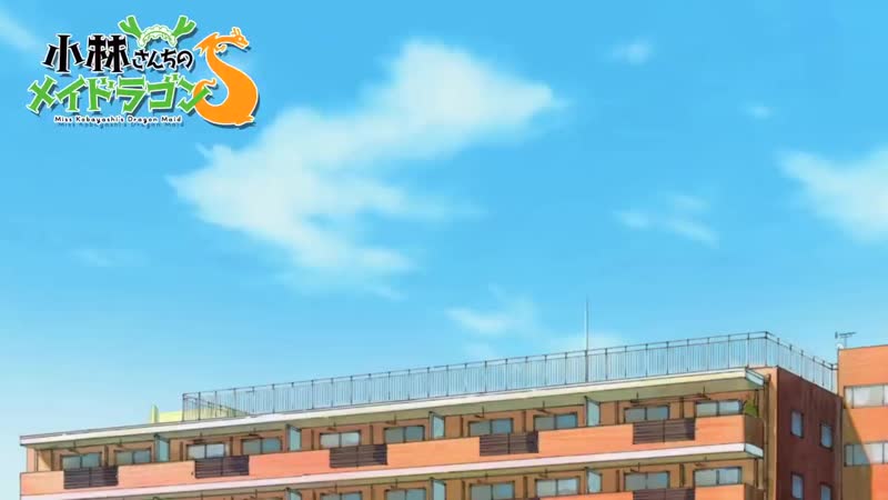 Kobayashi san проморолик