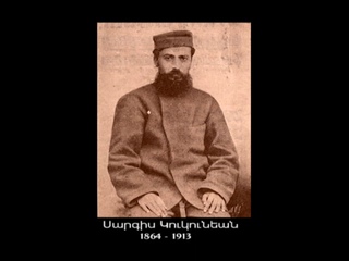 Nshan Tchagasbanian Yerb Alekots Tsovi Vra