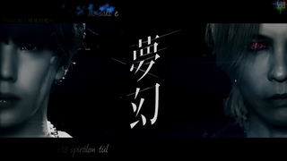 My First Story  HYDE  Mugen (Magyar felirat  Hun Sub)