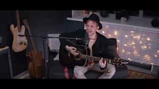 Долбоёб - Хочу бросить (Acoustic Live)