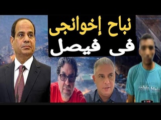 بعد إعلان الداخلية القبض على مرتكب عملية ف