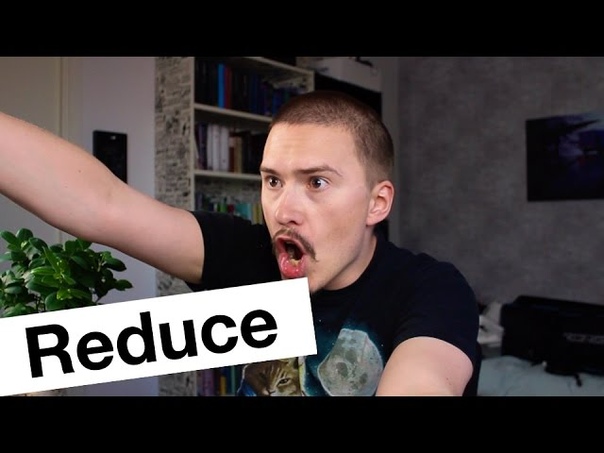 Reduce