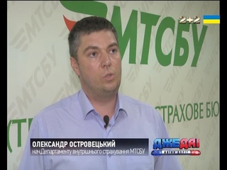 Як відшкодувати усі збитки після ДТП