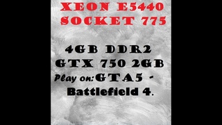 Тест игр на Xeon E5440 и GTX 750 | Battlefield 4 | Gta 5.