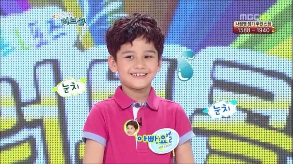 Cute Ukrainian Korean Kid Dancing ( Big Bang Fantastic