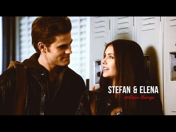 Stefan Elena, Certain