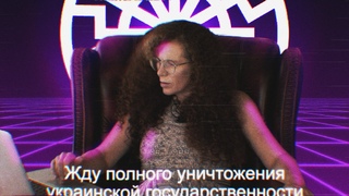 Гуманитарный стрим / Выжигатель мозга: Стрелка осциллографа наносит ответный удар в псину