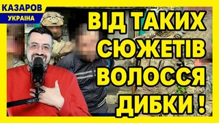 Таке навіть в голові не вкладаться! Кадри арешту депутата розлетілись по мережі.  / Казаров