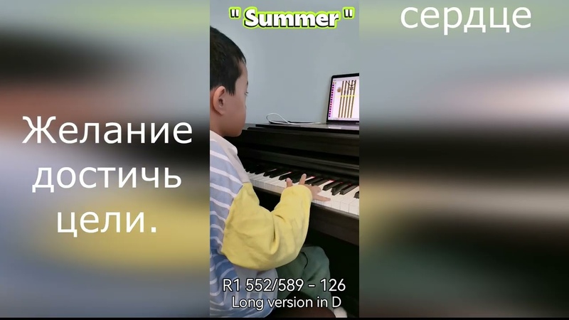 softmozart Summer J. Hisaishi ( in D