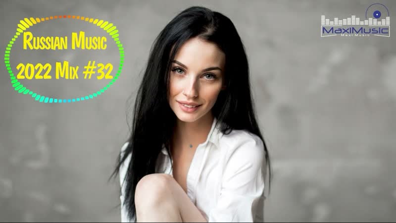BEST RUSSIAN MIX 2022, 32 Muzica Ruseasca 2022 Слушать Музыку 2022 Года Russian Music