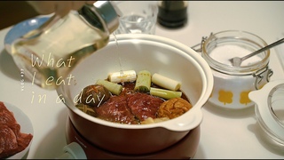 SUB VLOG #77  :   , ,  | What I eat in a day, my mother's hobak juk recipe