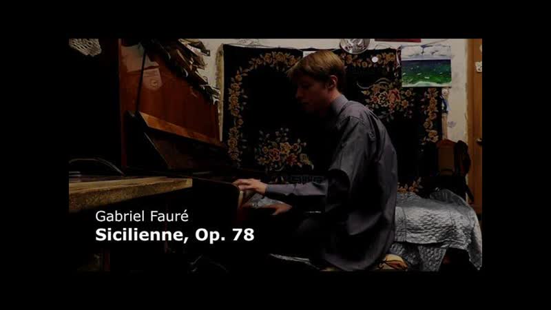 Gabriel Fauré Sicilienne, Op.