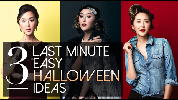 3 Last Minute Easy Halloween