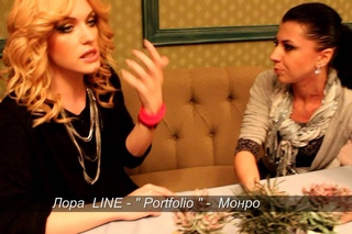 Лора  LINE-Portfolio- интервью c Монро.