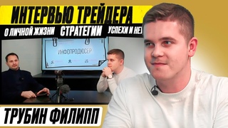 ПРОИГРАЛ 20 000 000. Личная жизнь. Участие в ЛЧИ. АВТОРСКАЯ СТРАТЕГИЯ!
