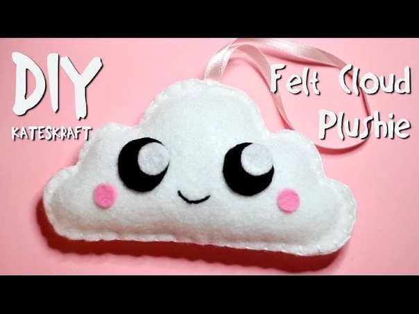 DIY, Kawaii Felt Cloud