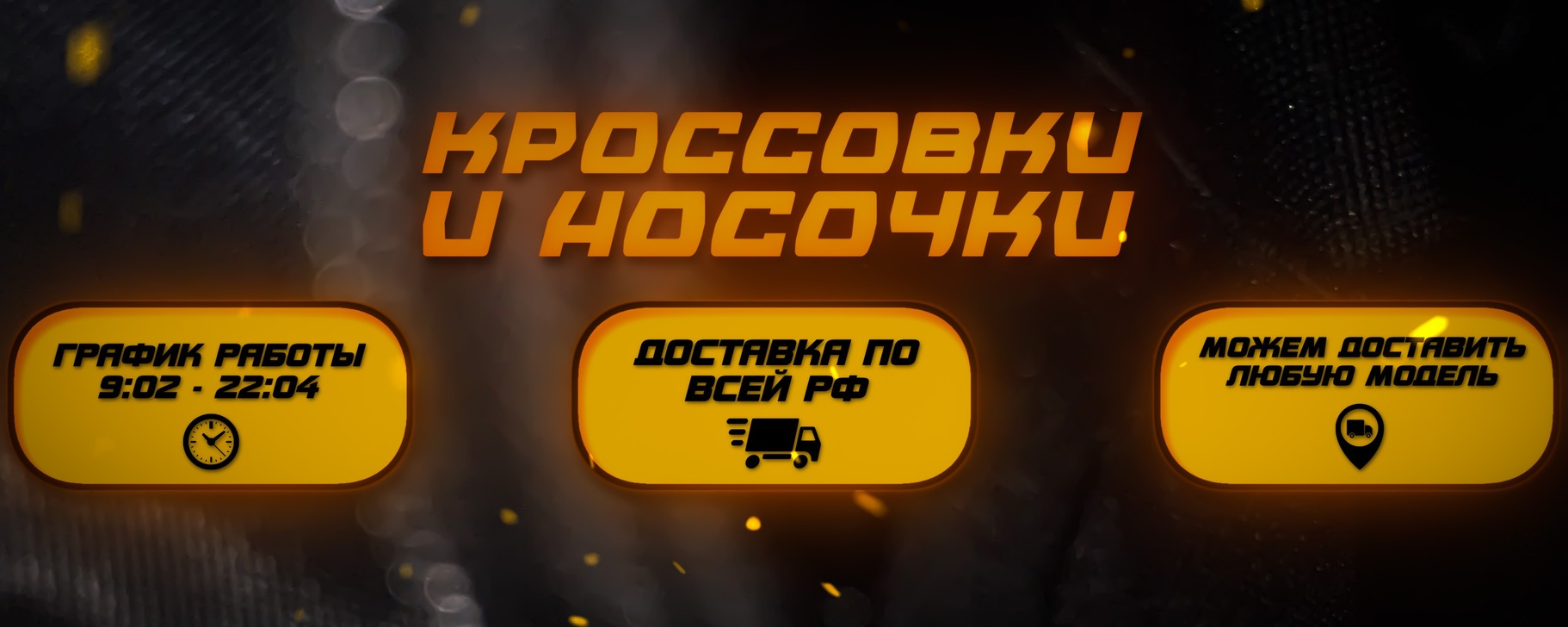 Кроссовки и носочки | Кроссовки и носочки- это место, где вы можете ...