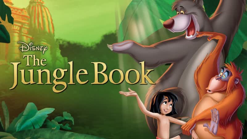 ПРОСТЫЕ РАДОСТИ The Jungle