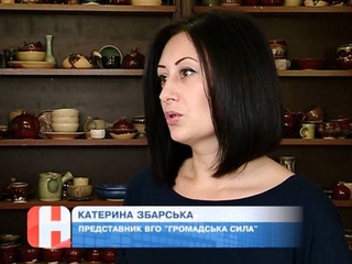 Психологическая реабилитация детей из зоны АТО в  гончарной мастерской (11 канал)