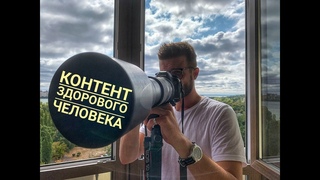 Контент здорового человека / Международный авиакосмический салон МАКС 2021