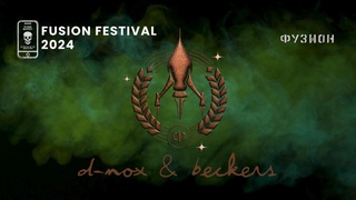 D-Nox & Beckers • Fusion Festival Set 2024 | #housemusic #techno #dnoxandbeckers #fusionfestival2024