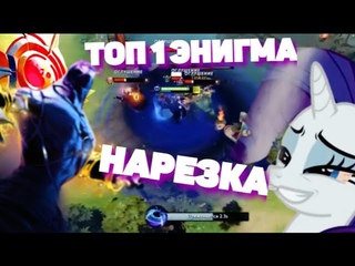 ТОП 1 ЭНИГМА РОССИИ И ЛУЧШИЕ БЛЕКХОЛЫ НА 50 ММР | ponyaaaa нарезки