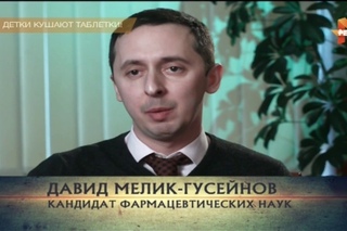 Самые шокирующие гипотезы.  Детки кушают таблетки! (2017)