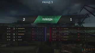 КУДА ТЫ ПОБЕЖАЛ