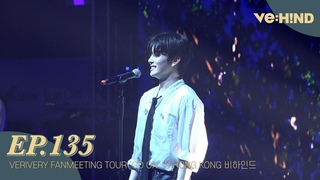 [VE:HIND] 2024 VERIVERY FANMEETING TOUR ’GO ON’ IN HONG KONG 비하인드