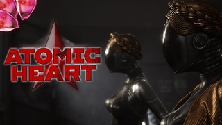ТЫ НЕ СМОЖЕШЬ ПОСЧИТАТЬ ВСЕХ БАБУЛЬ! ➤ ATOMIC HEART ➤ НАРЕЗКА СО СТРИМОВ