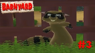 Barnyard ▷ Преступность  Распоясалась #3 [No Comments]