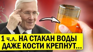 Это рацион Болотова опередил науку на 90 лет! Лечит печень, почки, суставы, сердце, шум в ушах и даж