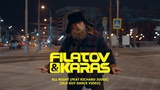 Filatov & Karas feat. Richard Judge - All Night (Old Guy Dance Video)