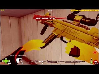 Only Headshot’s