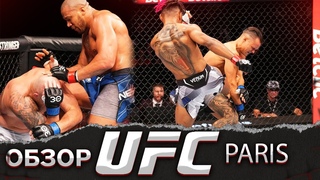 ОБЗОР UFC FN: Сирил Ган - Сергей Спивак | Волкан Оздемир, Богдан Гуськов, Роуз Намаюнас, Манон Фиро