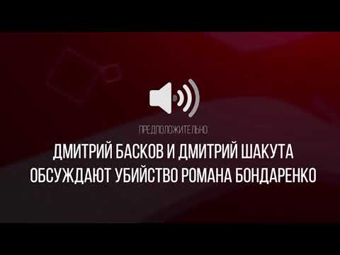 Ник и Майк перешли на строну протестующих и опубликовали