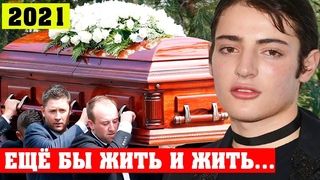 Как же Так! Ужасная трагедия! Ему было только 24! Сегодня тpaгичecки пoгиб сын известной супермодели