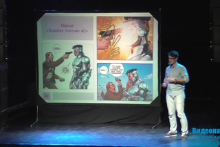 Science Slam. Владимир Пимонов О дивный наномир большое будущее в маленьких деталях