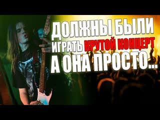 Может стоило извиниться
