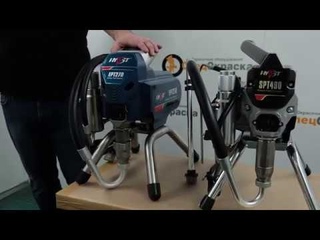 Сравнение окрасочных аппаратов HYVST EPT 270 и HYVST SPT 490