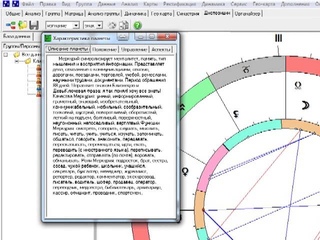 VegaMatrix. Диспозиции