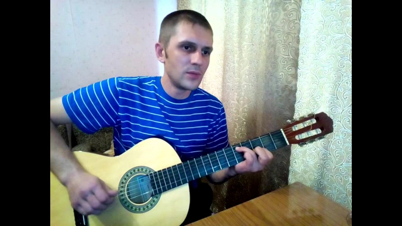 Ангелы не спят Дим С. guitar