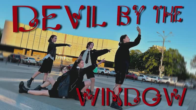K POP IN PUBLIC, ONE TAKE TXT(투모로우바이투게더) Devil by the Window , DANCE COVER by